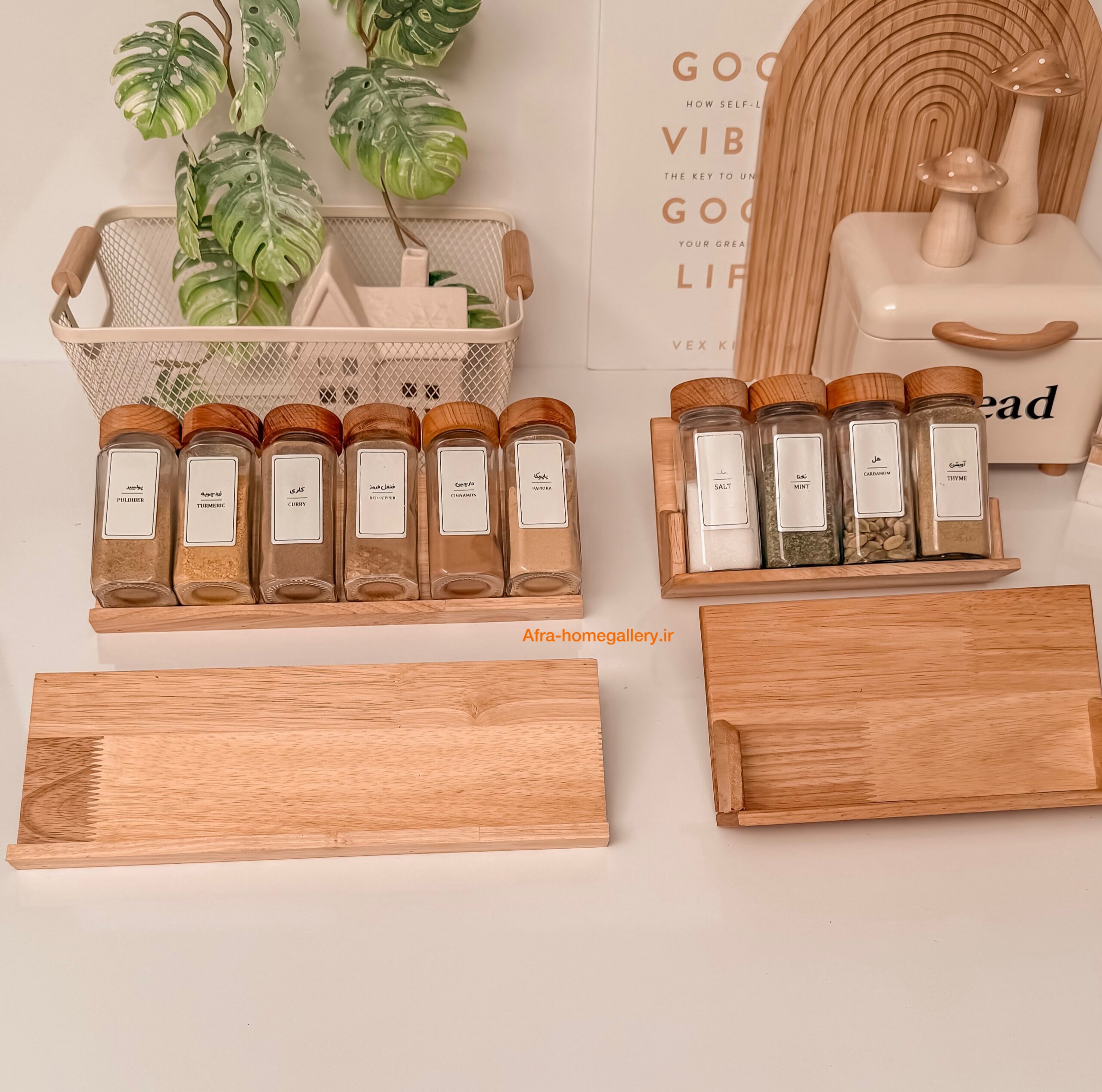 استند ادویه